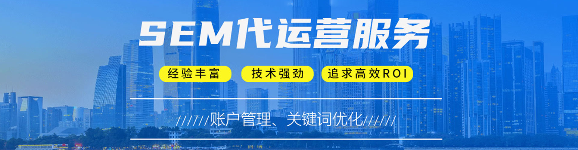 阿克陶竞价广告
