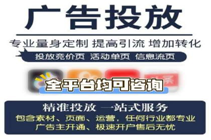 百度搜索推广在旅游行业的应用案例